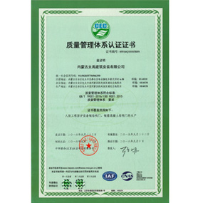 ISO9001